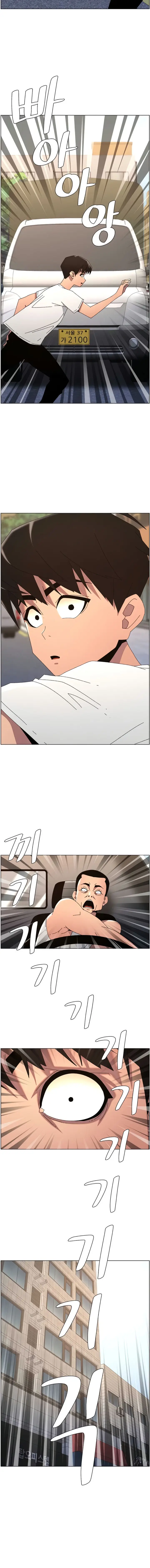 image-komik-a-secret-lesson-with-my-younger-sister-chapter-96-8/16