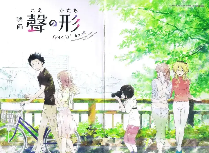 image-komik-a-silent-voice-special-book-chapter-00-0/23