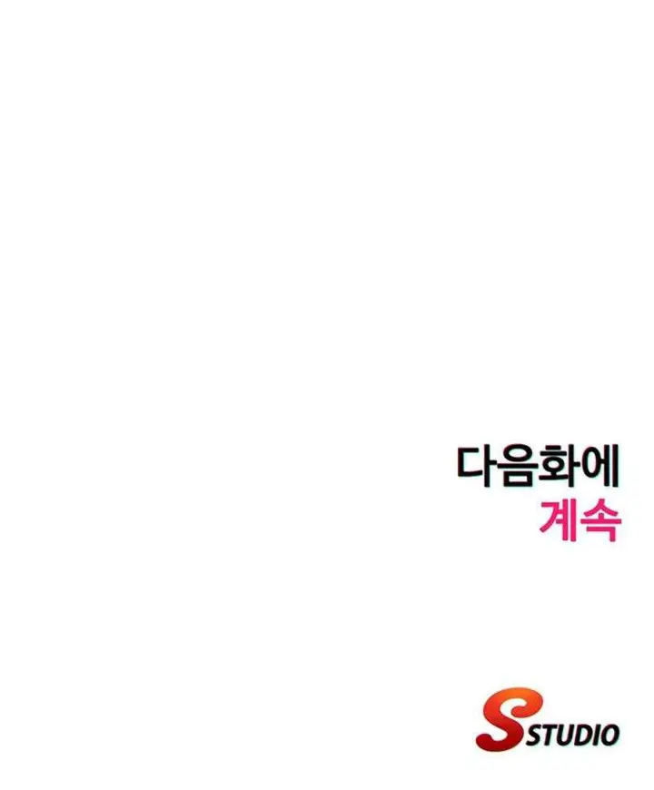 image-komik-a-situation-full-of-erections-chapter-13-16/18