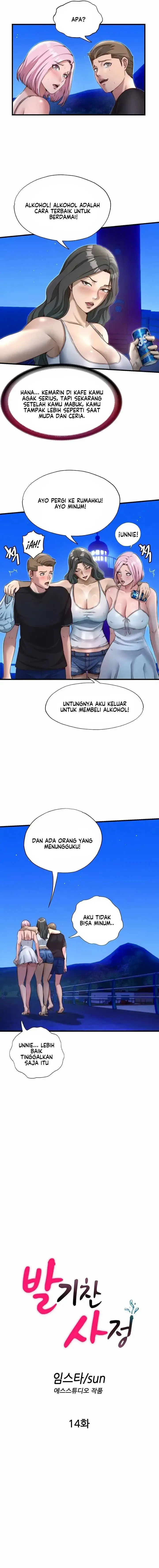image-komik-a-situation-full-of-erections-chapter-14-4/18