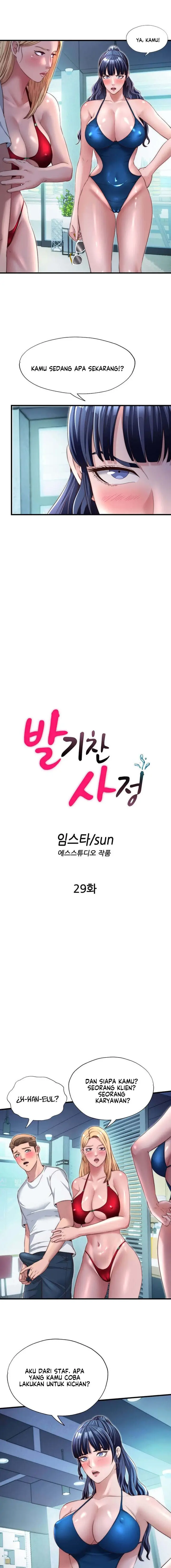 image-komik-a-situation-full-of-erections-chapter-29-3/16