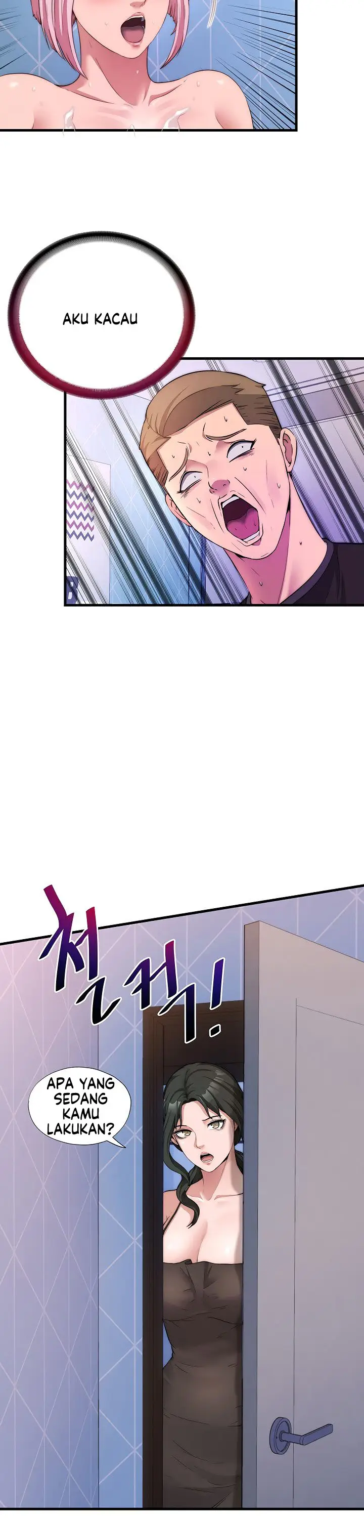 image-komik-a-situation-full-of-erections-chapter-5-17/20