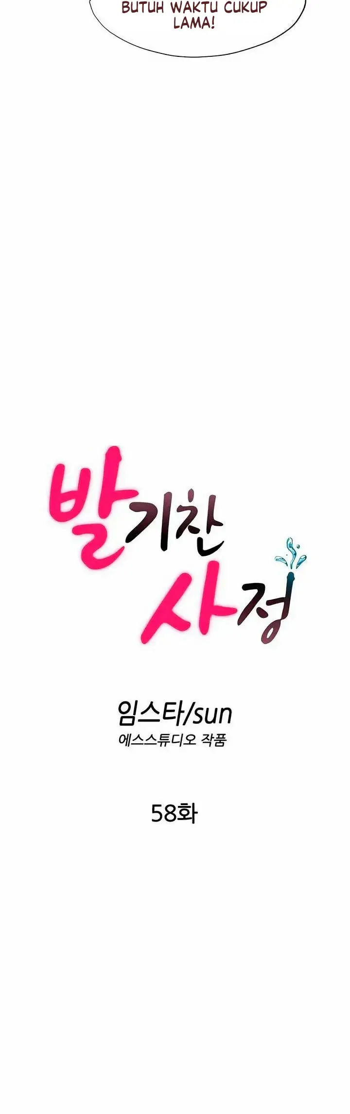 image-komik-a-situation-full-of-erections-chapter-58-3/18