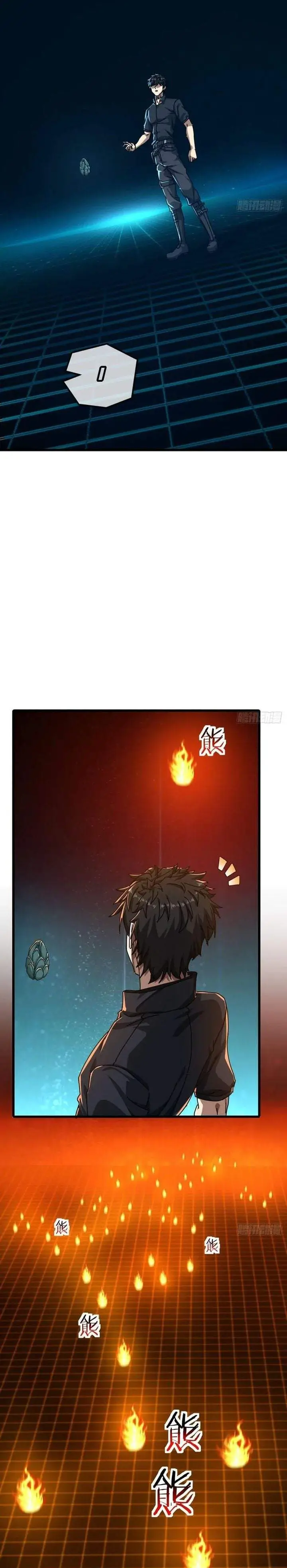 image-komik-a-small-world-full-of-fun-chapter-16-15/24