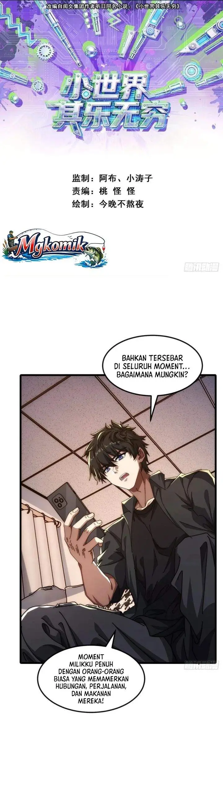 image-komik-a-small-world-full-of-fun-chapter-7-1/26