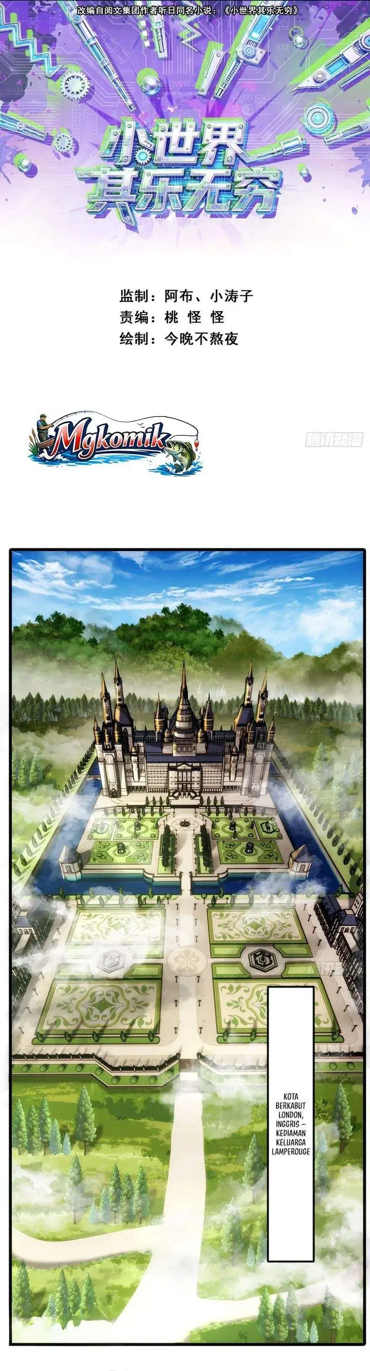 image-komik-a-small-world-full-of-fun-chapter-8-1/29