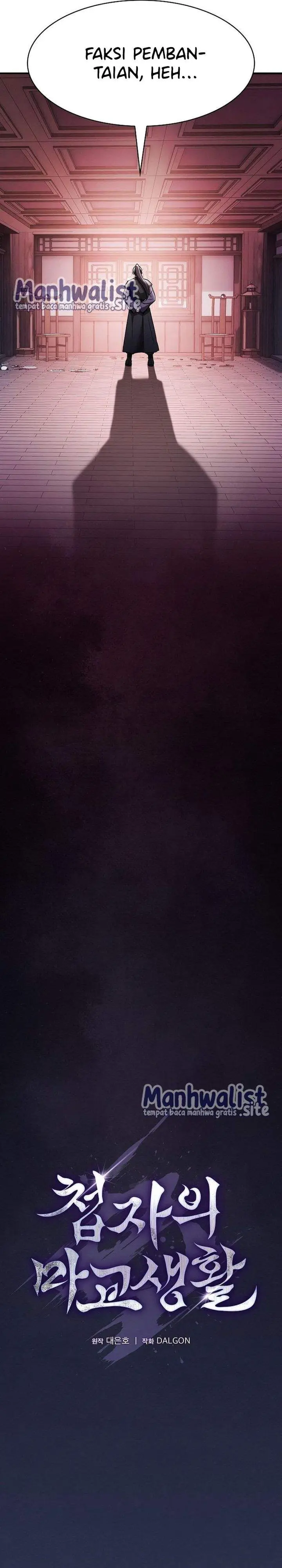 image-komik-a-spys-survival-in-the-demonic-cult-chapter-14-17/45