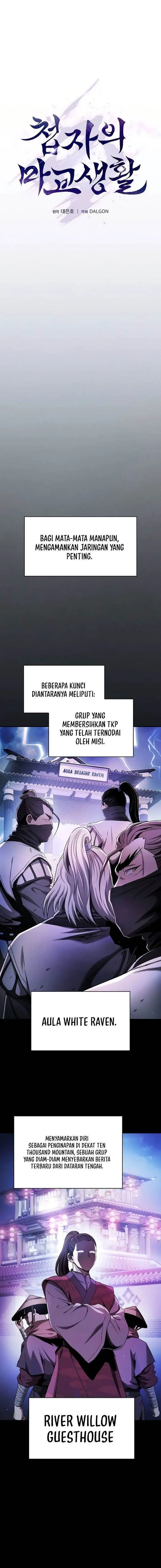 image-komik-a-spys-survival-in-the-demonic-cult-chapter-3-3/23