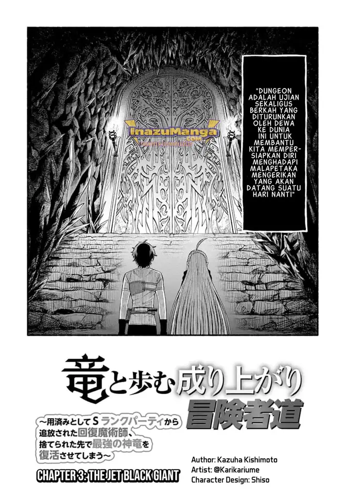 image-komik-a-story-about-a-dragon-and-the-rising-of-an-adventurer-a-healer-who-was-seen-as-useless-and-was-kicked-out-from-an-s-rank-party-goes-off-to-revive-the-strongest-dragon-in-an-abandoned-area-chapter-3-2/31