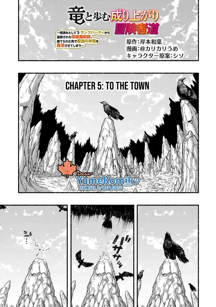 image-komik-a-story-about-a-dragon-and-the-rising-of-an-adventurer-a-healer-who-was-seen-as-useless-and-was-kicked-out-from-an-s-rank-party-goes-off-to-revive-the-strongest-dragon-in-an-abandoned-area-chapter-5-1/26