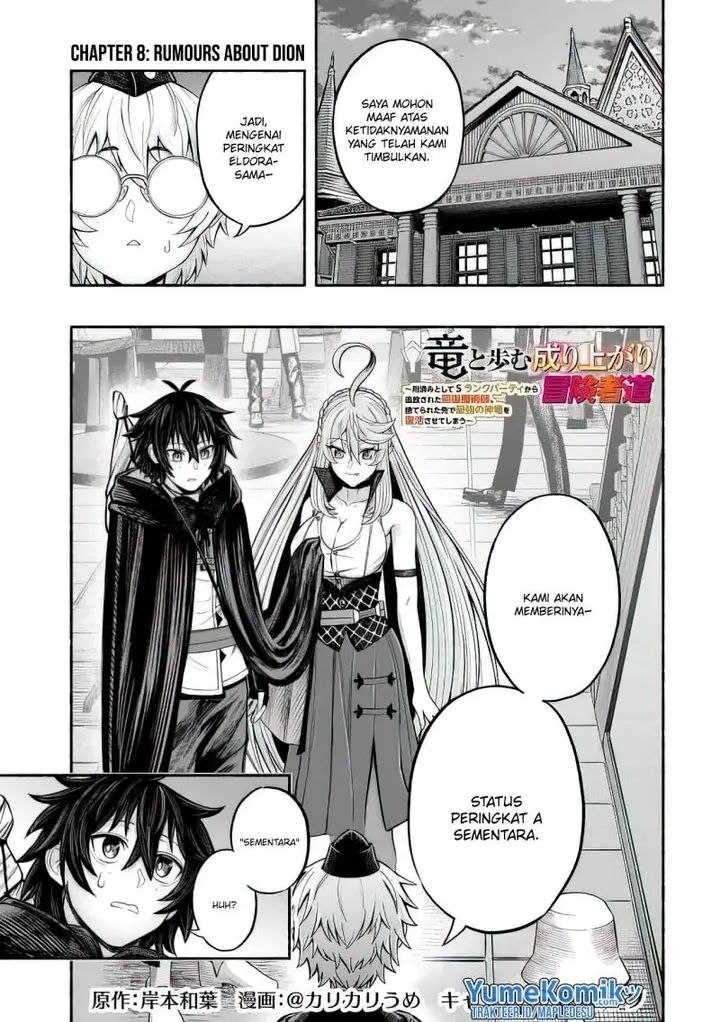 image-komik-a-story-about-a-dragon-and-the-rising-of-an-adventurer-a-healer-who-was-seen-as-useless-and-was-kicked-out-from-an-s-rank-party-goes-off-to-revive-the-strongest-dragon-in-an-abandoned-area-chapter-8-1/30