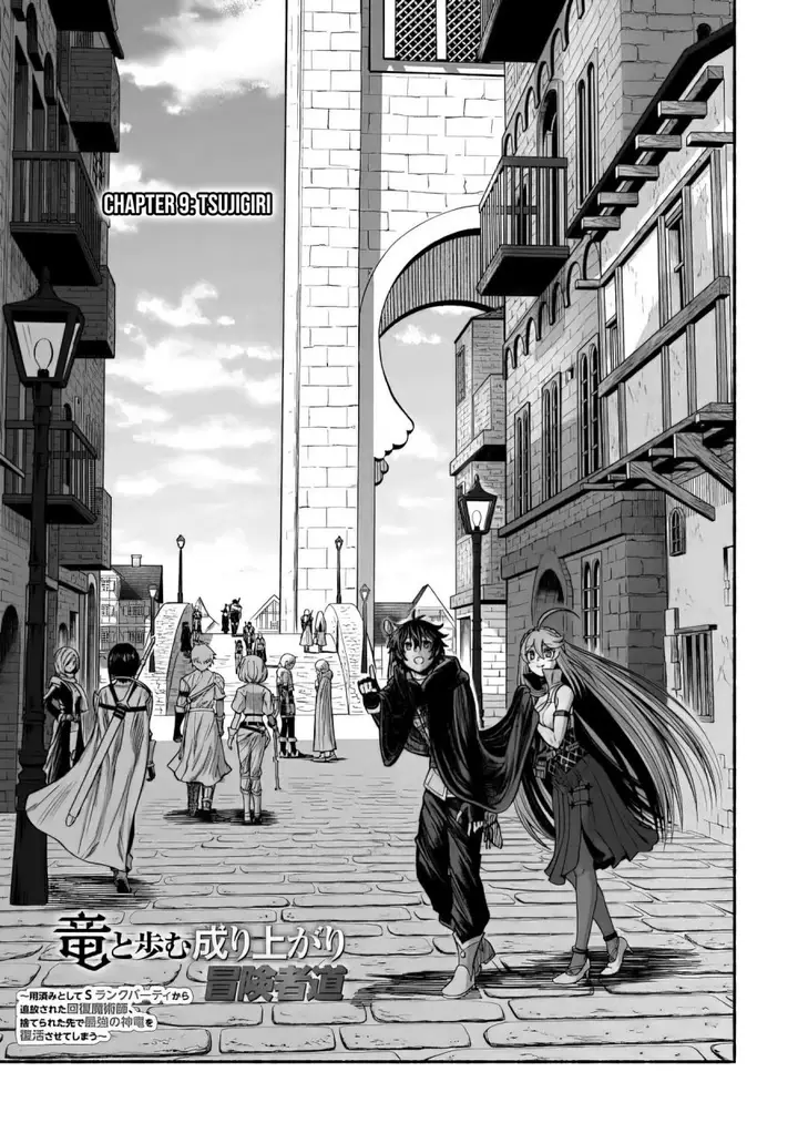 image-komik-a-story-about-a-dragon-and-the-rising-of-an-adventurer-a-healer-who-was-seen-as-useless-and-was-kicked-out-from-an-s-rank-party-goes-off-to-revive-the-strongest-dragon-in-an-abandoned-area-chapter-9-1/36