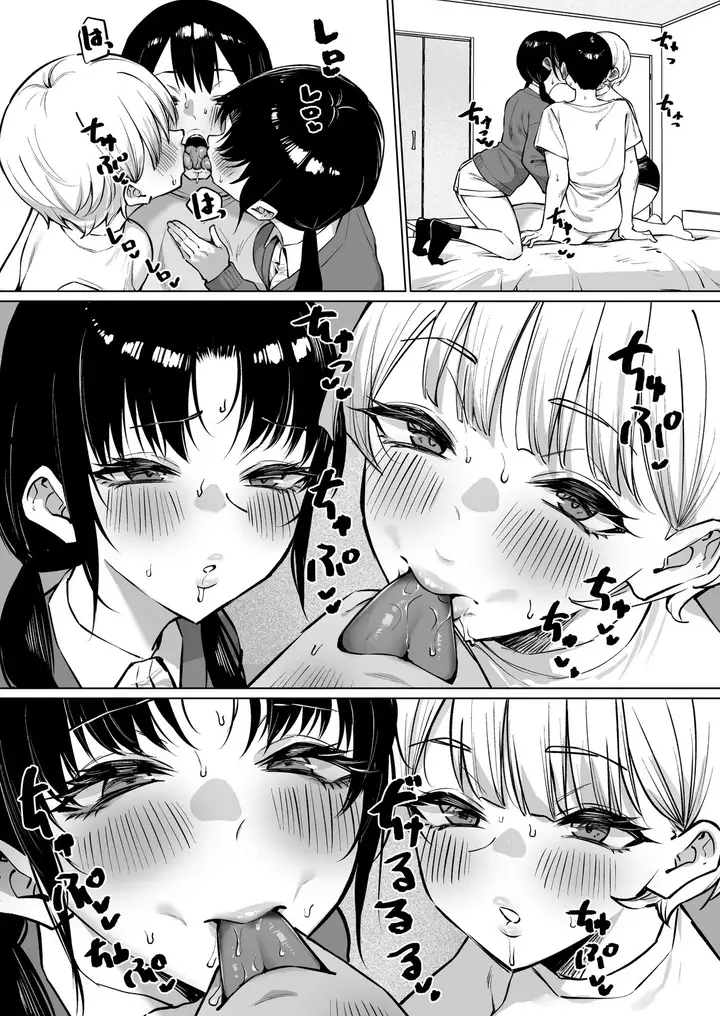 image-komik-a-story-about-kissing-2-female-friends-chapter-02-6/22