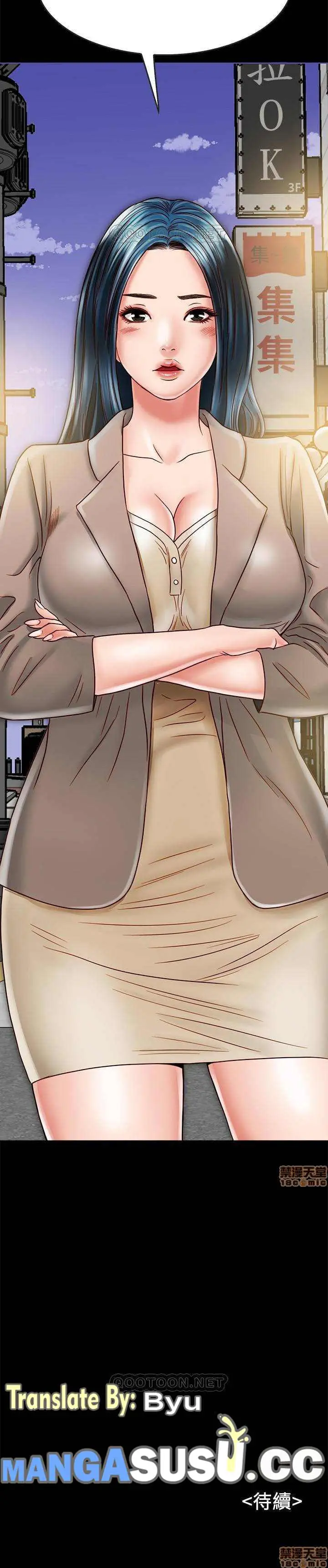 image-komik-a-strange-cohabitation-chapter-16-19/21