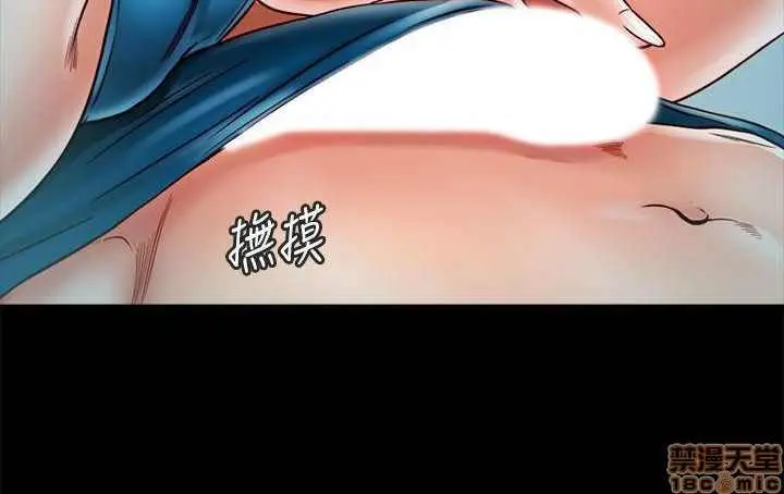 image-komik-a-strange-cohabitation-chapter-18-11/20