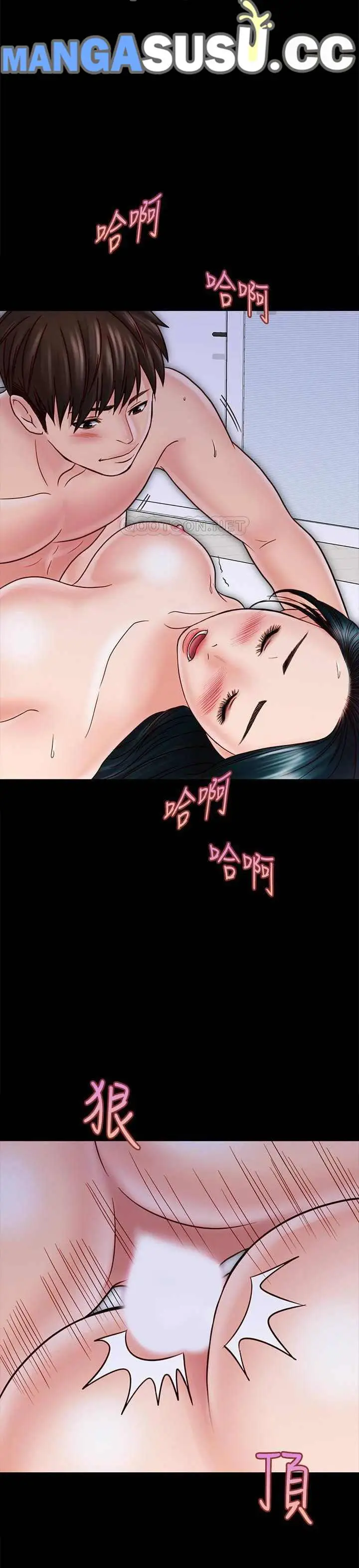 image-komik-a-strange-cohabitation-chapter-25-7/16