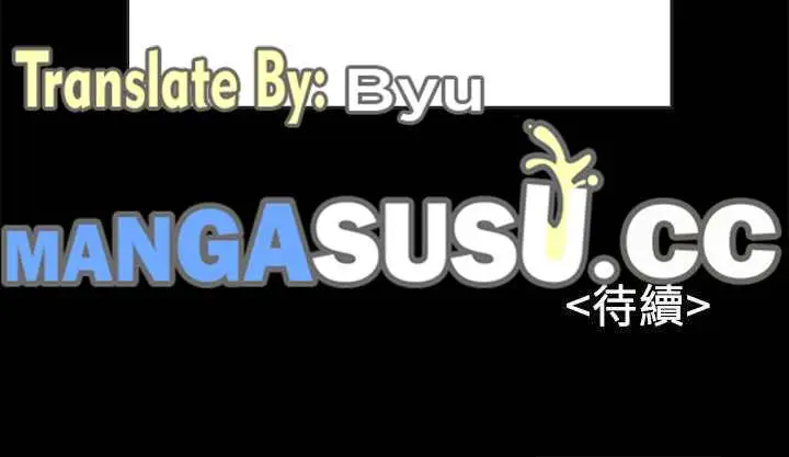 image-komik-a-strange-cohabitation-chapter-26-16/18