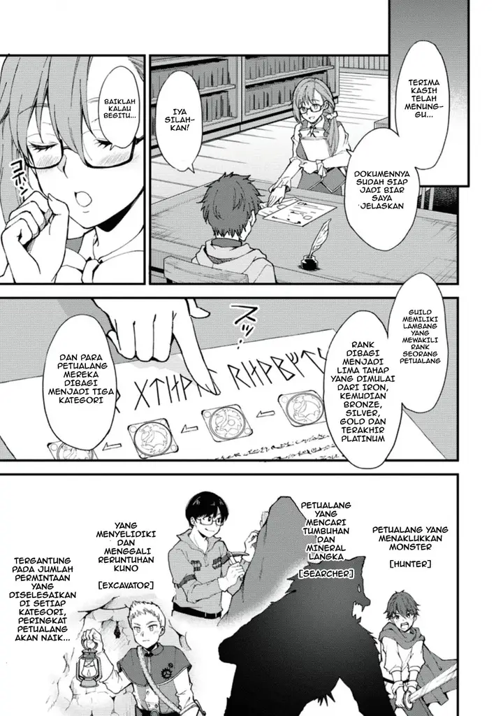 image-komik-a-sword-master-childhood-friend-power-harassed-me-harshly-so-i-broke-off-our-relationship-and-make-a-fresh-start-at-the-frontier-as-a-magic-swordsman-chapter-1-15/29