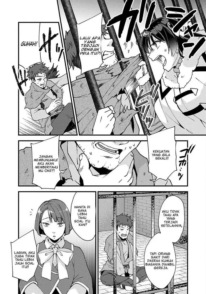 image-komik-a-sword-master-childhood-friend-power-harassed-me-harshly-so-i-broke-off-our-relationship-and-make-a-fresh-start-at-the-frontier-as-a-magic-swordsman-chapter-10-7/33