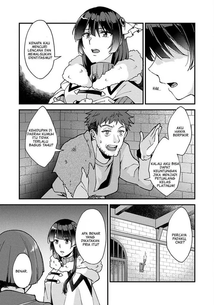 image-komik-a-sword-master-childhood-friend-power-harassed-me-harshly-so-i-broke-off-our-relationship-and-make-a-fresh-start-at-the-frontier-as-a-magic-swordsman-chapter-10-8/33
