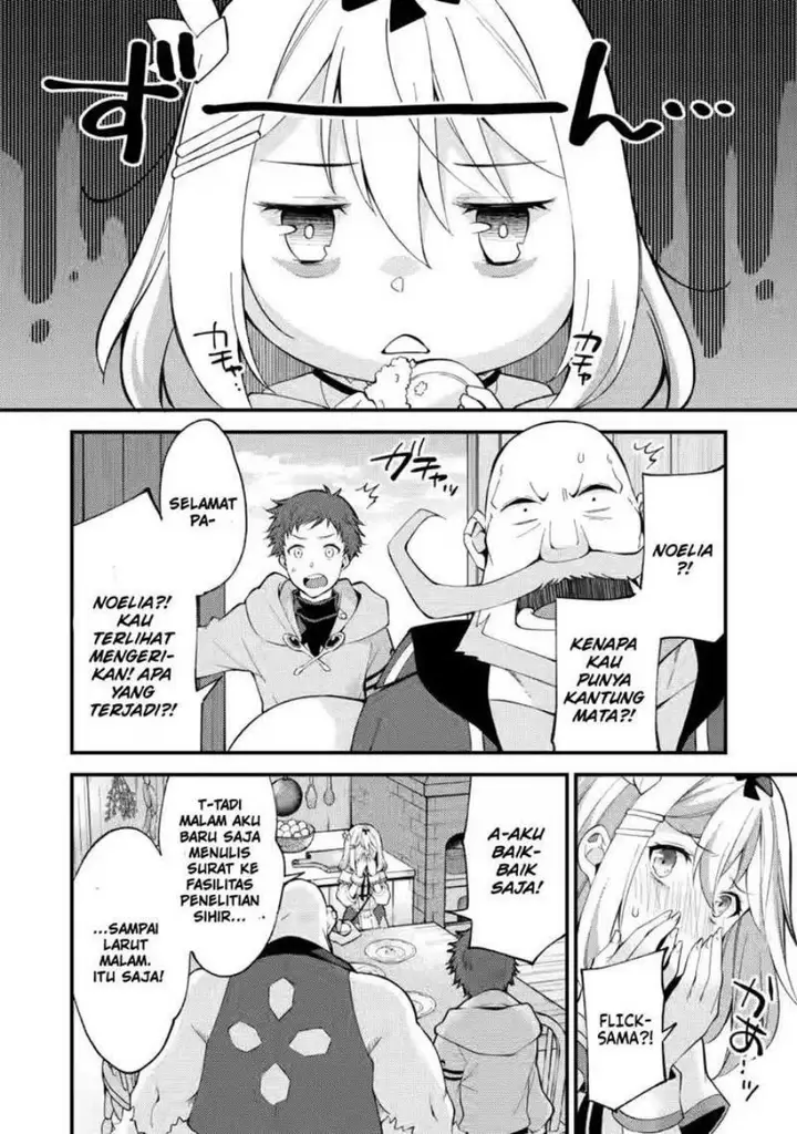 image-komik-a-sword-master-childhood-friend-power-harassed-me-harshly-so-i-broke-off-our-relationship-and-make-a-fresh-start-at-the-frontier-as-a-magic-swordsman-chapter-13-8/32