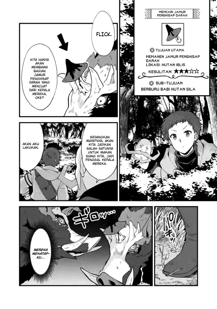 image-komik-a-sword-master-childhood-friend-power-harassed-me-harshly-so-i-broke-off-our-relationship-and-make-a-fresh-start-at-the-frontier-as-a-magic-swordsman-chapter-14-2/32
