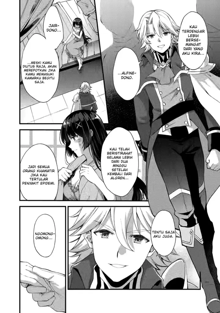image-komik-a-sword-master-childhood-friend-power-harassed-me-harshly-so-i-broke-off-our-relationship-and-make-a-fresh-start-at-the-frontier-as-a-magic-swordsman-chapter-14-23/32