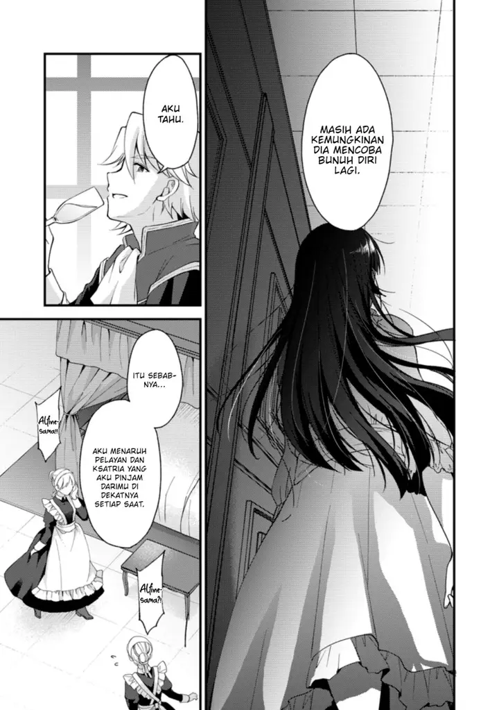 image-komik-a-sword-master-childhood-friend-power-harassed-me-harshly-so-i-broke-off-our-relationship-and-make-a-fresh-start-at-the-frontier-as-a-magic-swordsman-chapter-15-13/33