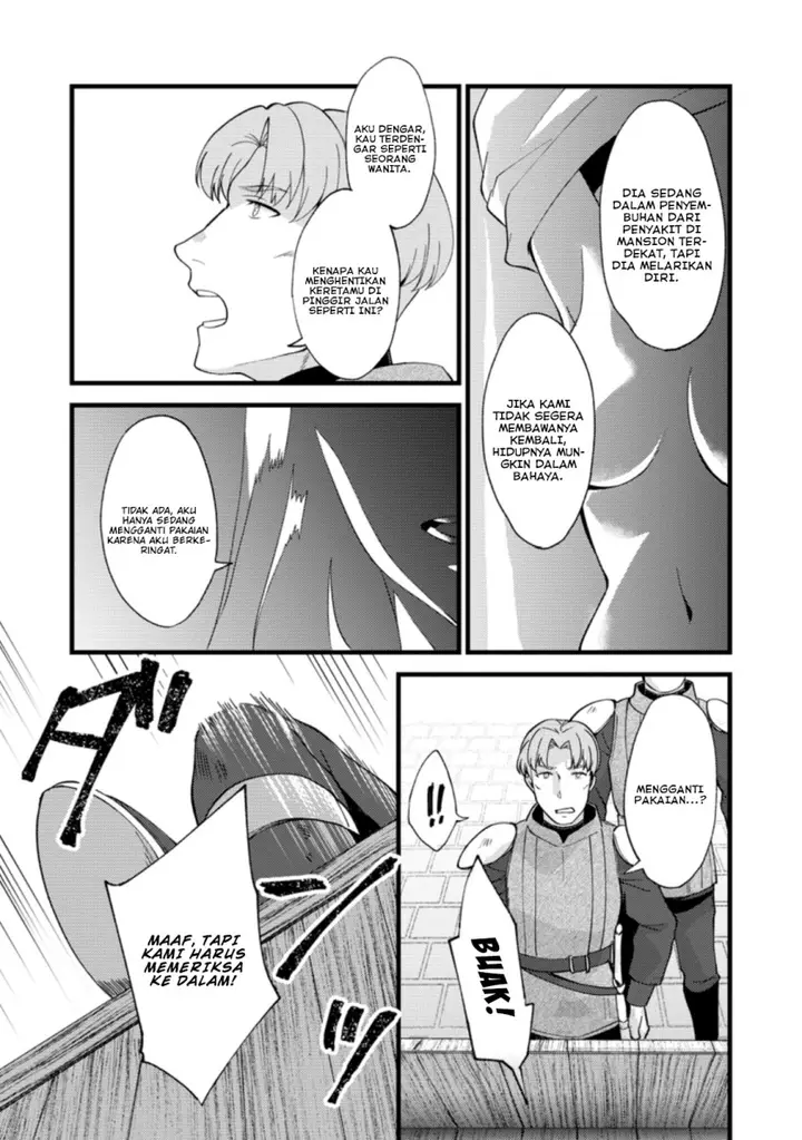 image-komik-a-sword-master-childhood-friend-power-harassed-me-harshly-so-i-broke-off-our-relationship-and-make-a-fresh-start-at-the-frontier-as-a-magic-swordsman-chapter-16-5/32