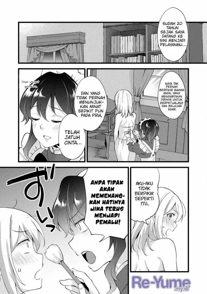 image-komik-a-sword-master-childhood-friend-power-harassed-me-harshly-so-i-broke-off-our-relationship-and-make-a-fresh-start-at-the-frontier-as-a-magic-swordsman-chapter-18-15/33
