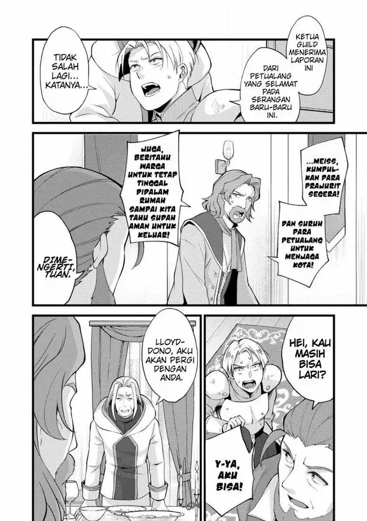 image-komik-a-sword-master-childhood-friend-power-harassed-me-harshly-so-i-broke-off-our-relationship-and-make-a-fresh-start-at-the-frontier-as-a-magic-swordsman-chapter-18-28/33