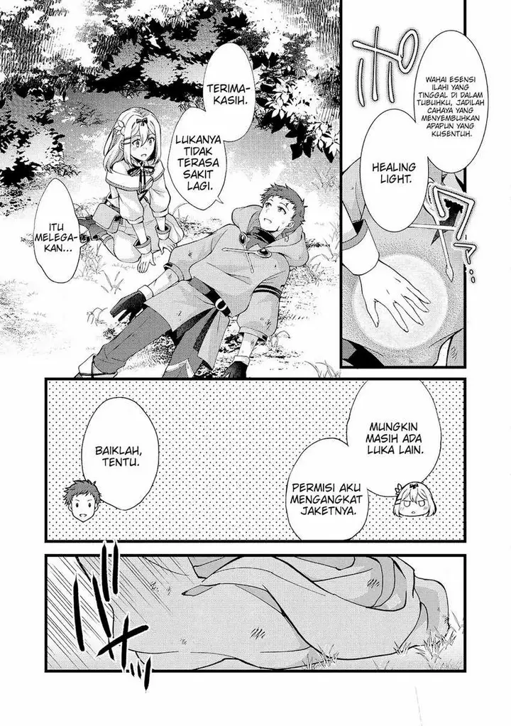 image-komik-a-sword-master-childhood-friend-power-harassed-me-harshly-so-i-broke-off-our-relationship-and-make-a-fresh-start-at-the-frontier-as-a-magic-swordsman-chapter-19-14/33