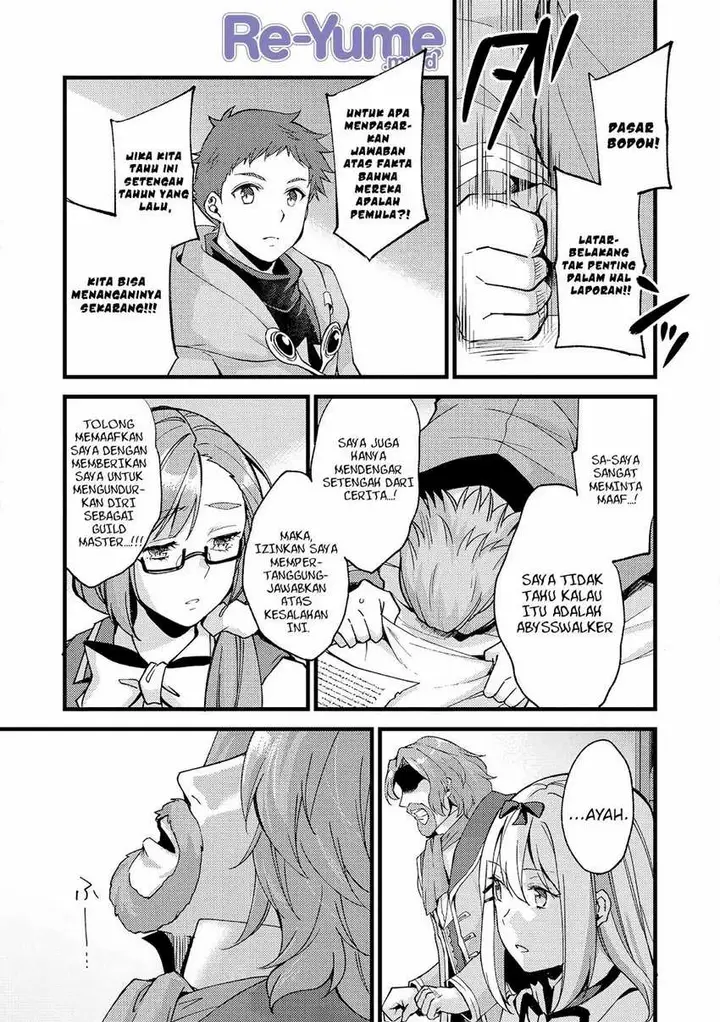 image-komik-a-sword-master-childhood-friend-power-harassed-me-harshly-so-i-broke-off-our-relationship-and-make-a-fresh-start-at-the-frontier-as-a-magic-swordsman-chapter-20-12/33