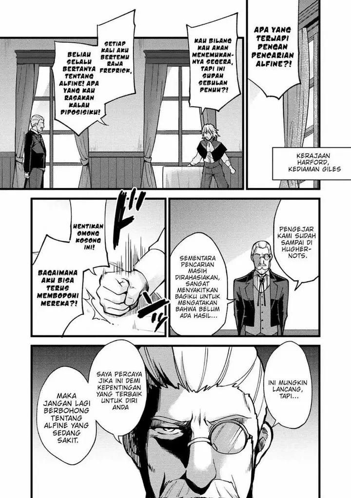 image-komik-a-sword-master-childhood-friend-power-harassed-me-harshly-so-i-broke-off-our-relationship-and-make-a-fresh-start-at-the-frontier-as-a-magic-swordsman-chapter-21-27/32