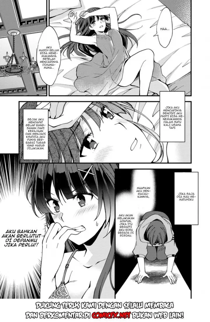 image-komik-a-sword-master-childhood-friend-power-harassed-me-harshly-so-i-broke-off-our-relationship-and-make-a-fresh-start-at-the-frontier-as-a-magic-swordsman-chapter-23-2/33