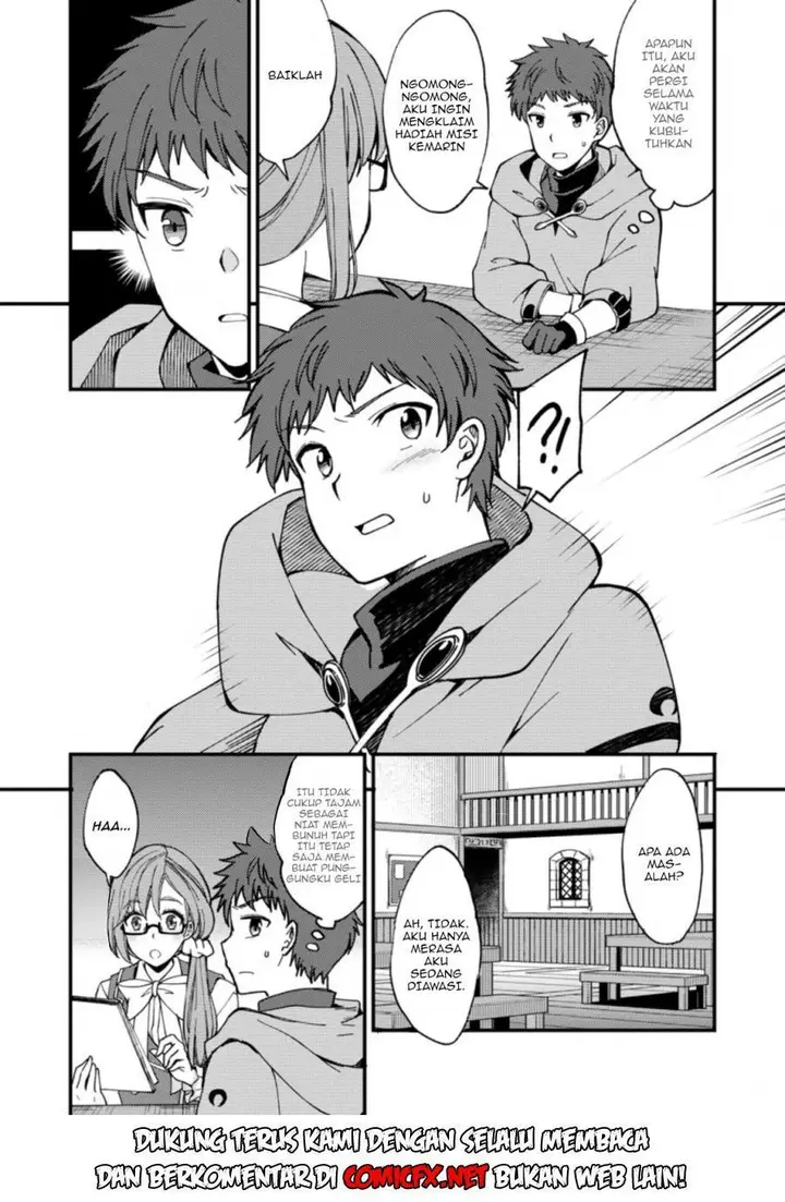 image-komik-a-sword-master-childhood-friend-power-harassed-me-harshly-so-i-broke-off-our-relationship-and-make-a-fresh-start-at-the-frontier-as-a-magic-swordsman-chapter-23-4/33