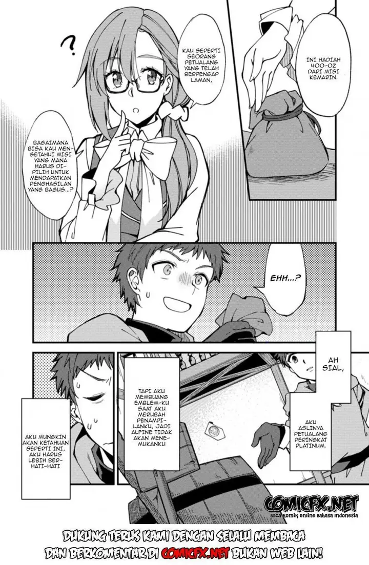 image-komik-a-sword-master-childhood-friend-power-harassed-me-harshly-so-i-broke-off-our-relationship-and-make-a-fresh-start-at-the-frontier-as-a-magic-swordsman-chapter-23-5/33