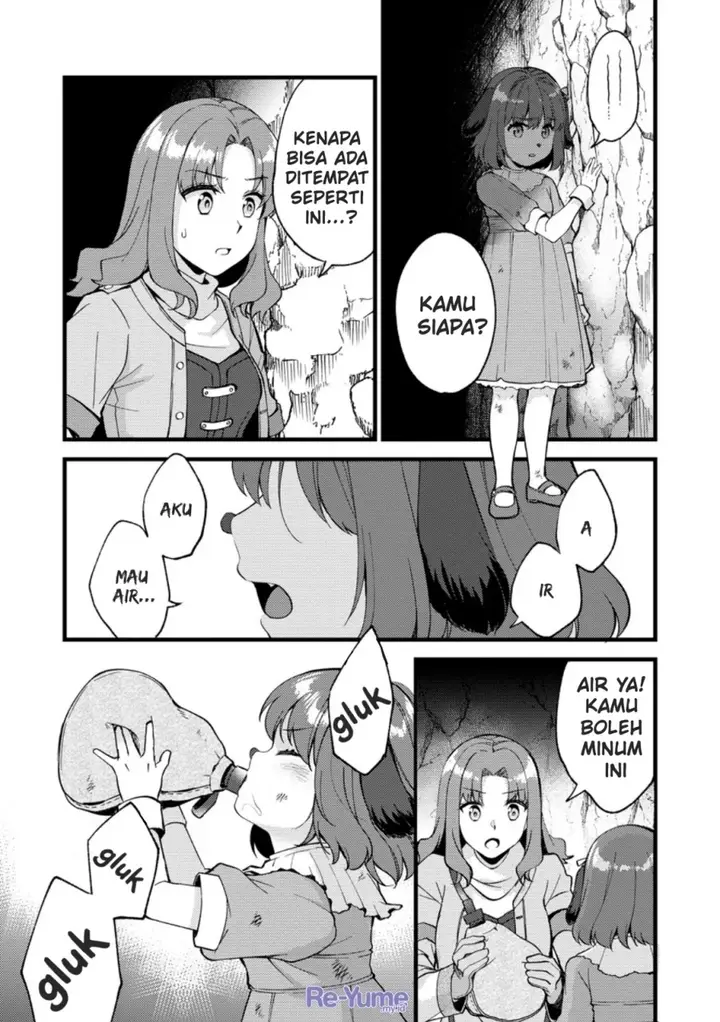 image-komik-a-sword-master-childhood-friend-power-harassed-me-harshly-so-i-broke-off-our-relationship-and-make-a-fresh-start-at-the-frontier-as-a-magic-swordsman-chapter-25-21/33