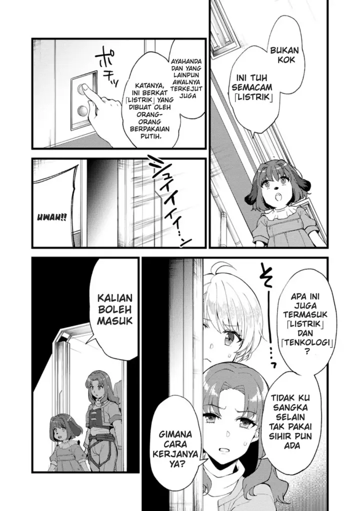 image-komik-a-sword-master-childhood-friend-power-harassed-me-harshly-so-i-broke-off-our-relationship-and-make-a-fresh-start-at-the-frontier-as-a-magic-swordsman-chapter-26-2/34