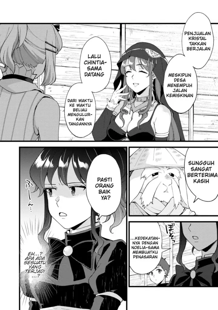 image-komik-a-sword-master-childhood-friend-power-harassed-me-harshly-so-i-broke-off-our-relationship-and-make-a-fresh-start-at-the-frontier-as-a-magic-swordsman-chapter-26-14/34
