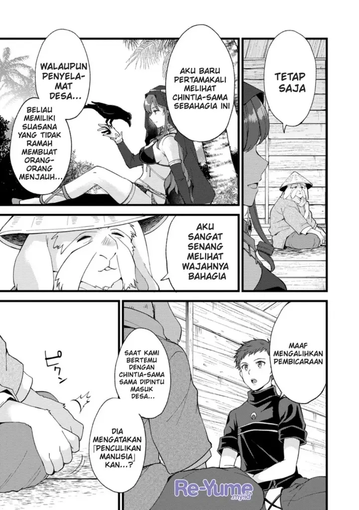 image-komik-a-sword-master-childhood-friend-power-harassed-me-harshly-so-i-broke-off-our-relationship-and-make-a-fresh-start-at-the-frontier-as-a-magic-swordsman-chapter-26-15/34