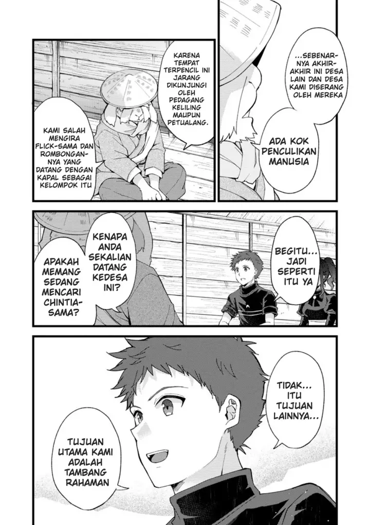 image-komik-a-sword-master-childhood-friend-power-harassed-me-harshly-so-i-broke-off-our-relationship-and-make-a-fresh-start-at-the-frontier-as-a-magic-swordsman-chapter-26-16/34
