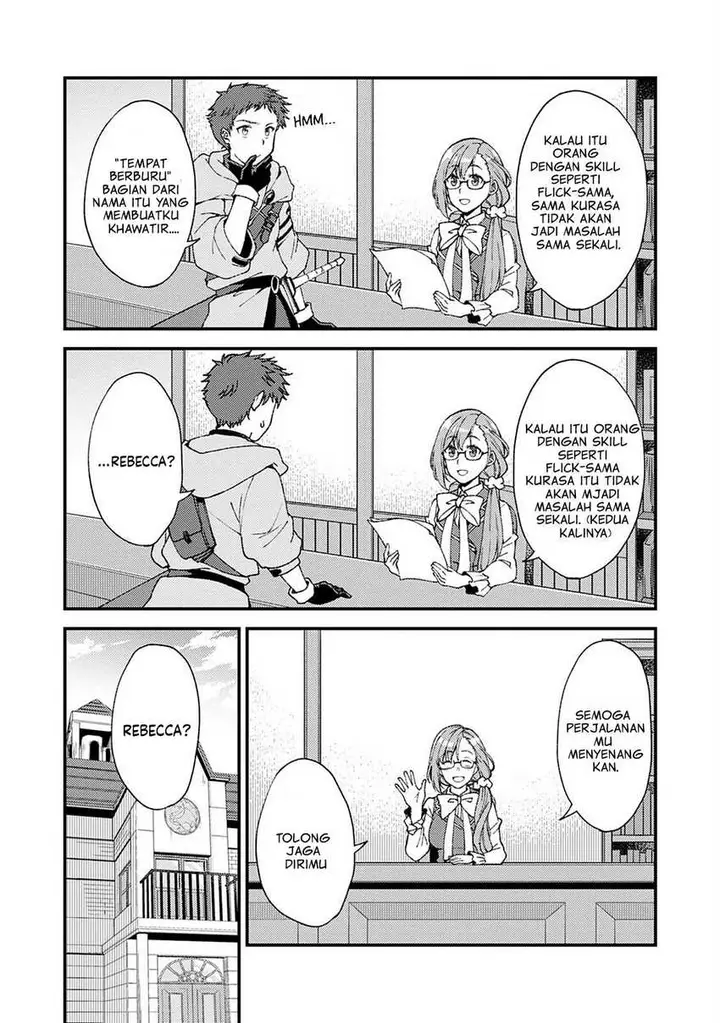 image-komik-a-sword-master-childhood-friend-power-harassed-me-harshly-so-i-broke-off-our-relationship-and-make-a-fresh-start-at-the-frontier-as-a-magic-swordsman-chapter-9-17/33