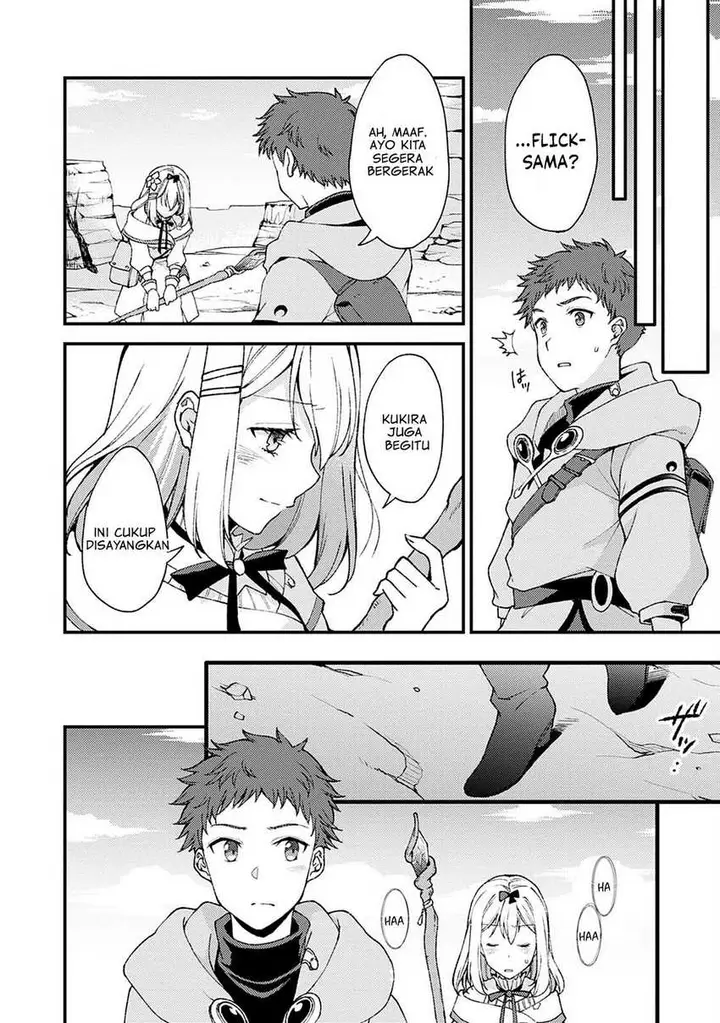 image-komik-a-sword-master-childhood-friend-power-harassed-me-harshly-so-i-broke-off-our-relationship-and-make-a-fresh-start-at-the-frontier-as-a-magic-swordsman-chapter-9-18/33