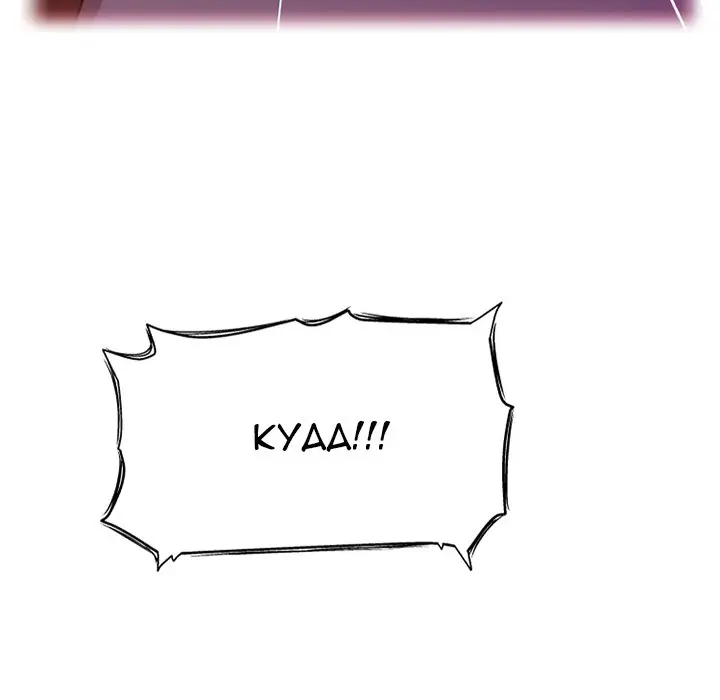 image-komik-a-tale-of-tails-chapter-10-44/169
