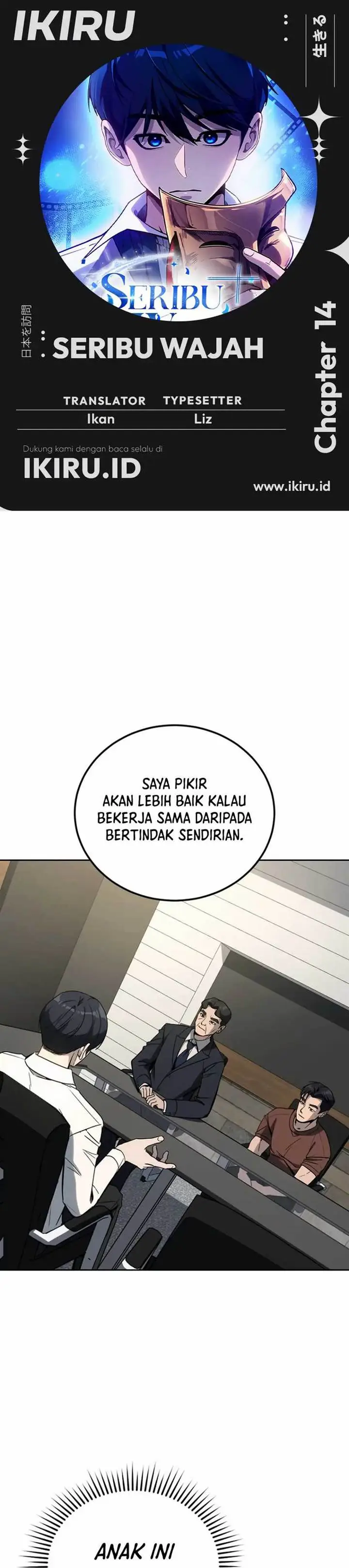 image-komik-a-thousand-faces-chapter-14-0/44