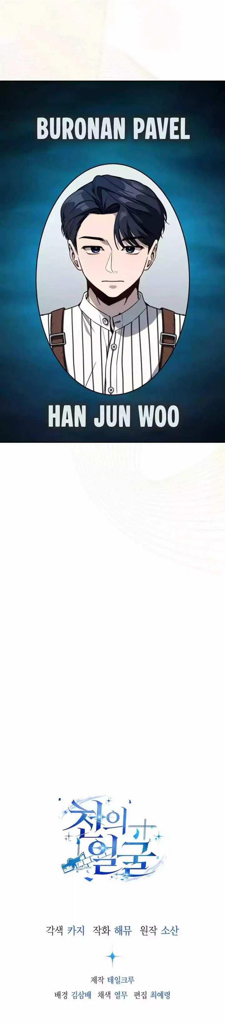 image-komik-a-thousand-faces-chapter-16-33/36