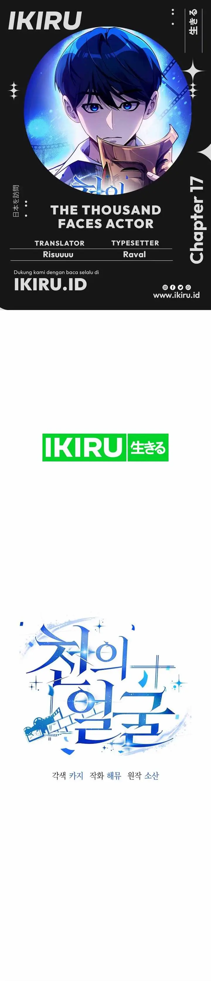 image-komik-a-thousand-faces-chapter-17-0/47