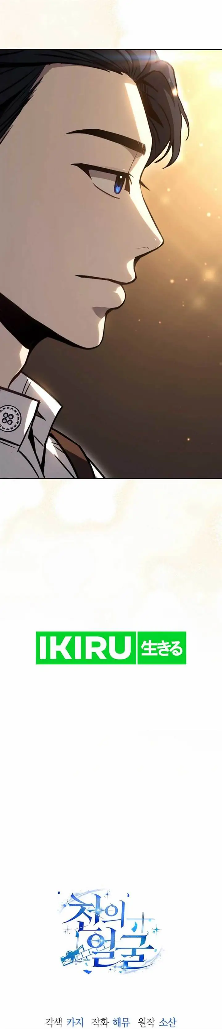 image-komik-a-thousand-faces-chapter-17-44/47