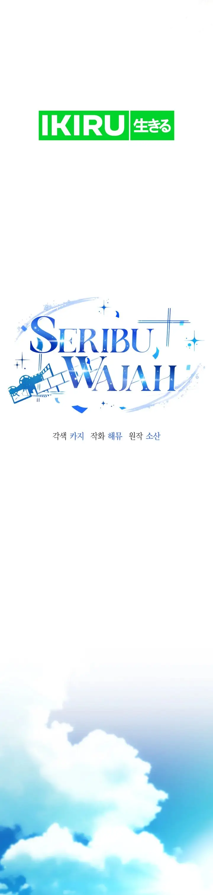 image-komik-a-thousand-faces-chapter-24-6/50